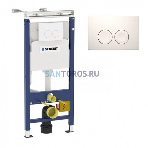 Инсталляция для подвесного унитаза GEBERIT Duofix 3 в 1 (458.122.21.1) 458.122.21.1