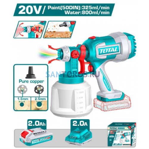 Краскопульт аккумуляторный TOTAL TSGLI20042