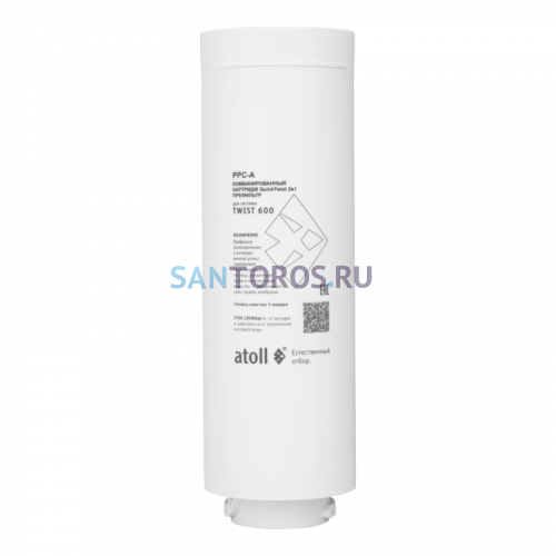 Картридж atoll TWIST 600 PPC-A ATECRT474
