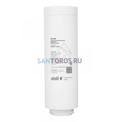 Мембрана обратноосмотическая atoll TWIST RO-600 ATOCRT470