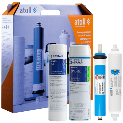 Набор картриджей Atoll №101 STD для систем A-445, A-450 и A-460 ATECRT101