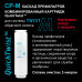 Прямоточная система обратного осмоса atoll Twist M c минерализатором (без крана) ATEFDR136 ATEFDR136