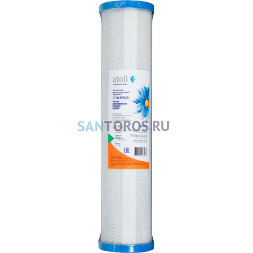 Сменный картридж Atoll EPM 20BB, 10 мкм ВВ20" угольный ATECRT066