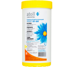 Картридж Atoll RF-BB 10ВВ для удаления железа ATECRT094