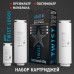 Набор картриджей для atoll TWIST 1000i (префильтр; мембрана; постфильтр) ATECRT489