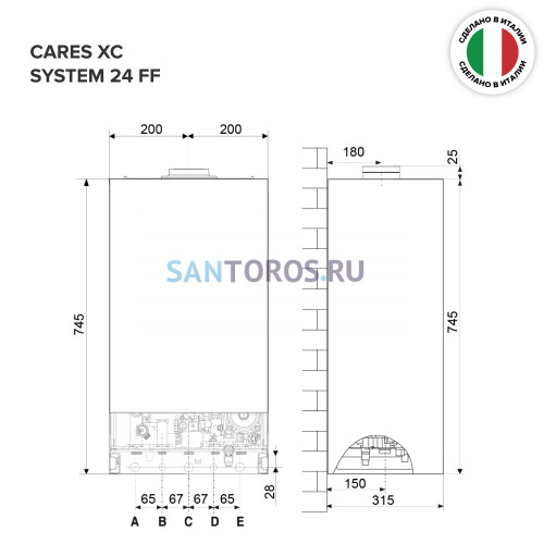 Котел газовый настенный одноконтурный Ariston CARES XC SYSTEM 24 FF (4129051) 4129051