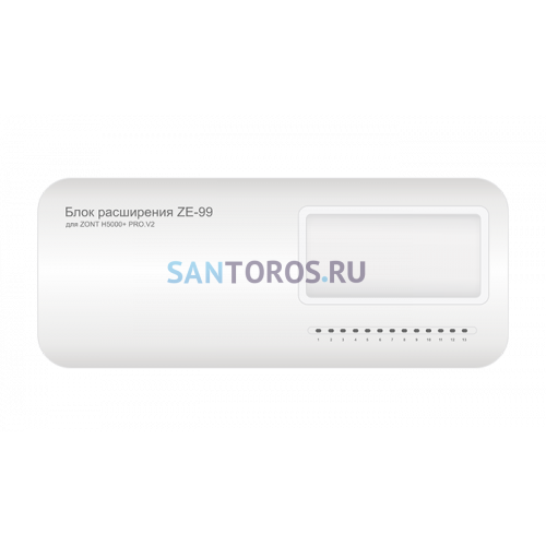 Блок расширения ZE-99 для контроллера H5000+ PRO.V2 (ML00007503 Зонт)