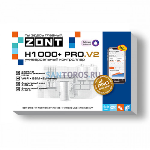 ZONT H1000+ PRO.V2 универсальный контроллер для систем отопления (ML00006584) ML00006584