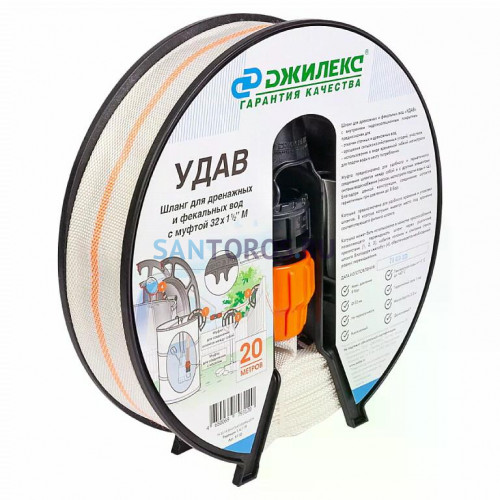 Шланг ДЖИЛЕКС УДАВ 32х1 1/2"М (9110)