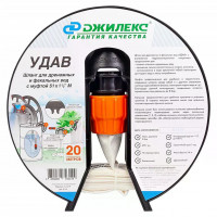 Шланг ДЖИЛЕКС УДАВ 51х1 1/2"М (9112)