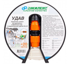 Удлинитель шланга ДЖИЛЕКС УДАВ 32х32 (9114)