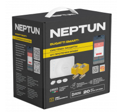 Система защиты от протечек Neptun Bugatti Smart+ 1/2 дюйма (100000400500)