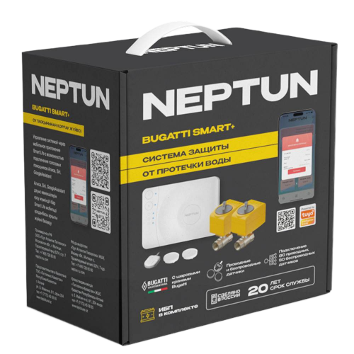 Товар дня Система защиты от протечек Neptun Bugatti Smart+ 1/2 дюйма (100000400500)
