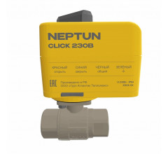 Кран шаровой с электроприводом Neptun Profi Click 230В 1" (100037113300)