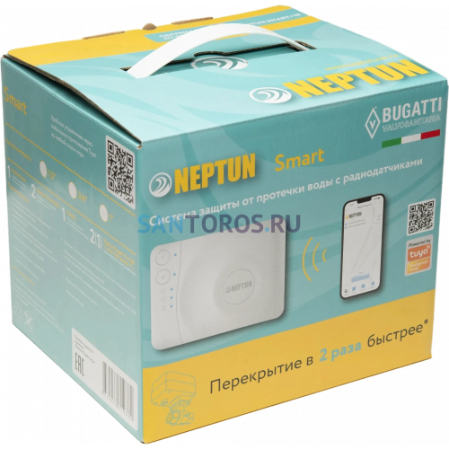 Система защиты от протечек Neptun Bugatti Smart+ 18 3/4 дюйма (100037093000) 100037093000