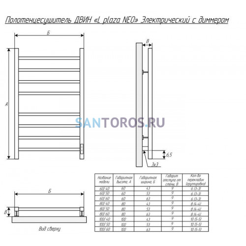 Электрический полотенцесушитель L plaza neo 100/50 Полированный D64729