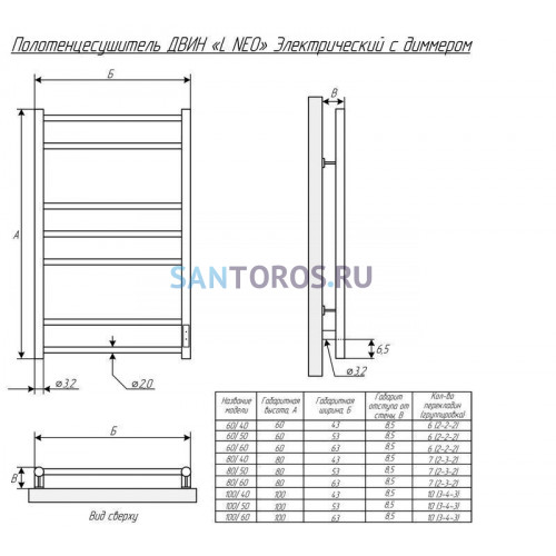 Электрический полотенцесушитель L neo 60/60 Полированный D64678