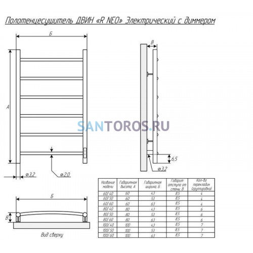 Электрический полотенцесушитель R neo 80/40 Полированный D64771