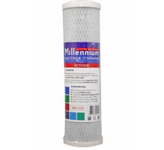 Картридж с прессованным углём для фильтра с механической очисткой 10" Millennium
