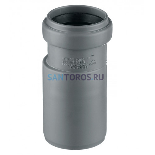 Переходник канализационный HTR 40х32 Ostendorf 111710