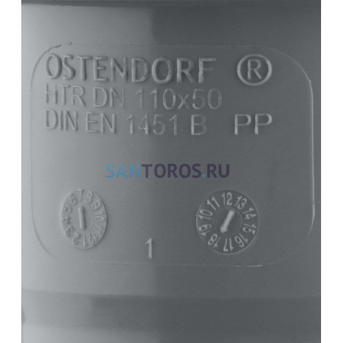 Переходник канализационный HTR 110х50 Ostendorf 115720