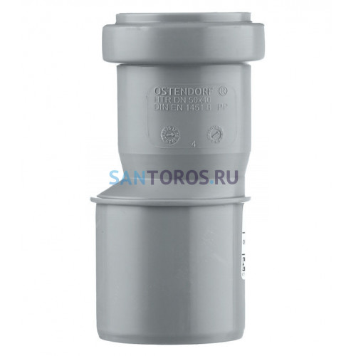 Переходник канализационный HTR 50х40 Ostendorf 112715