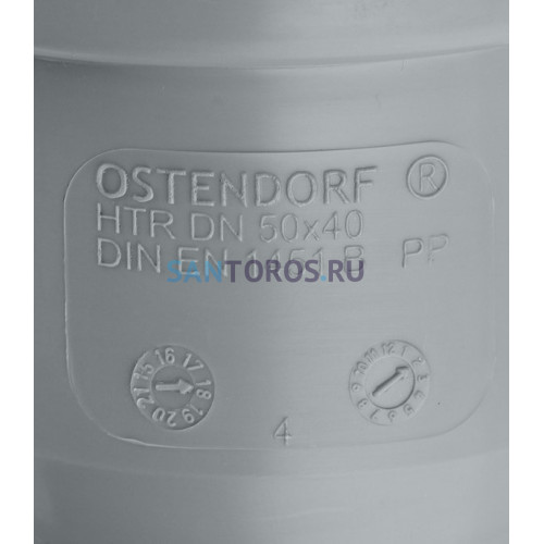 Переходник канализационный HTR 50х40 Ostendorf 112715