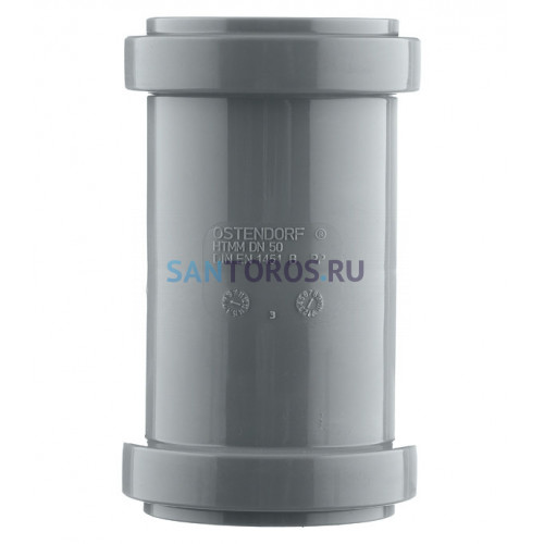 Муфта канализационная HTU 50 Ostendorf 112500
