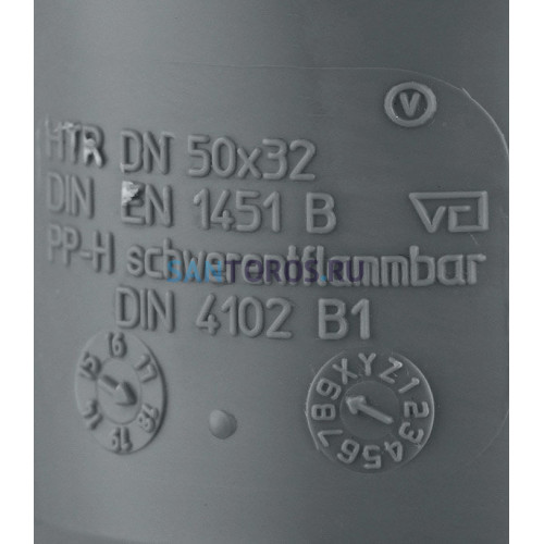 Переходник канализационный HTR 50х32 Ostendorf 112720