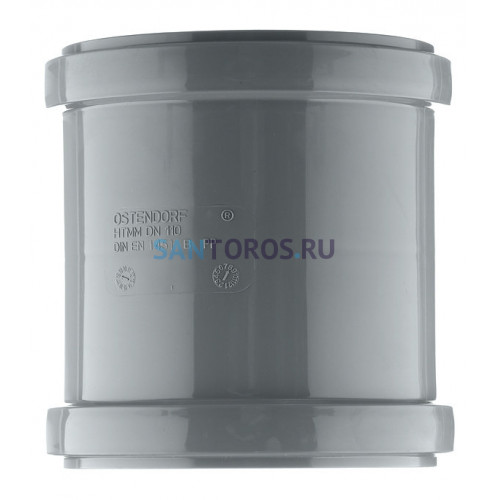 Муфта канализационная HTU 110 Ostendorf 115500