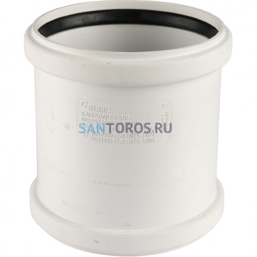Муфта канализационная двухраструбная Raupiano Plus 110 Rehau (11215141001) 11215141001