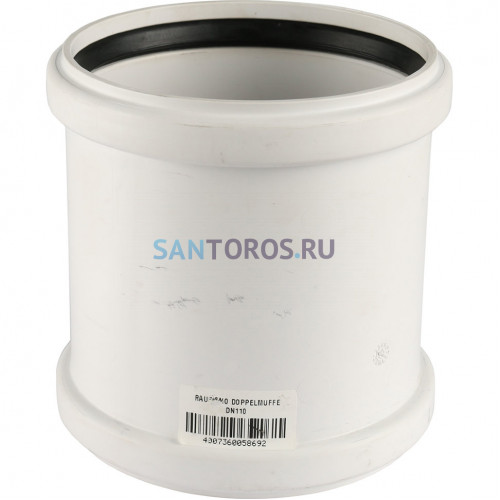 Муфта канализационная двухраструбная Raupiano Plus 110 Rehau (11215141001) 11215141001