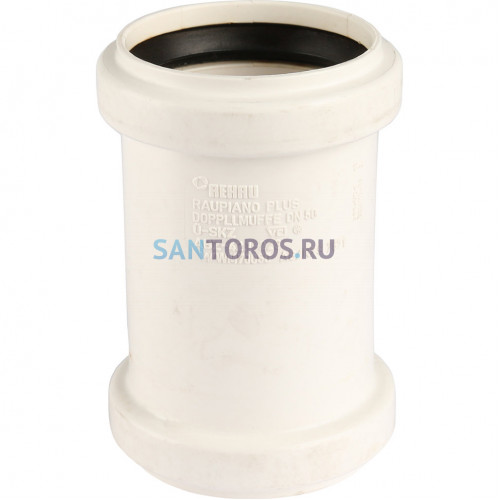 Муфта канализационная двухраструбная Raupiano Plus 50 Rehau (11215041001) 11215041001