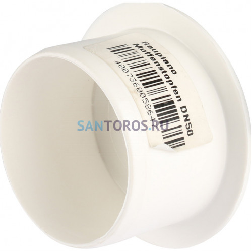 Заглушка канализационная Raupiano Plus 50 Rehau (11214541002) 11214541002