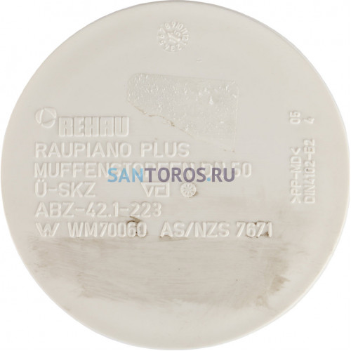 Заглушка канализационная Raupiano Plus 50 Rehau (11214541002) 11214541002