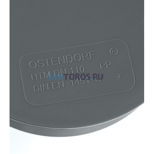 Заглушка канализационная HTM 110 Ostendorf 115620