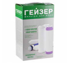 Комплект сменных элементов RO1 для Гейзер Престиж 50090