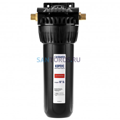 Корпус Гейзер 10SL 1/2" для горячей воды 50541 (Гейзер)