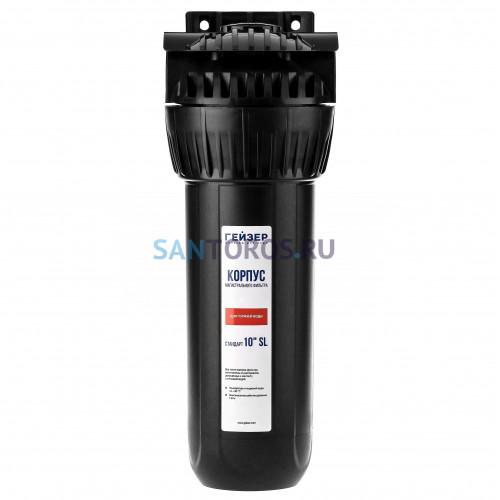 Корпус Гейзер 10SL 3/4", для горячей воды 50547 (Гейзер)