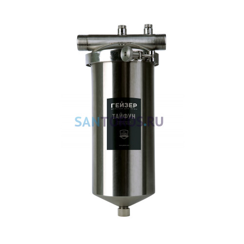 Корпус Гейзер Тайфун 10BB 1" 50647 (Гейзер)