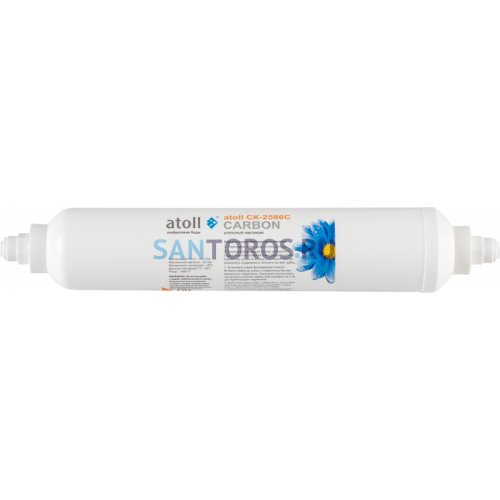 Картридж угольный постфильтр Inline Atoll CK-2586C ATECRT001