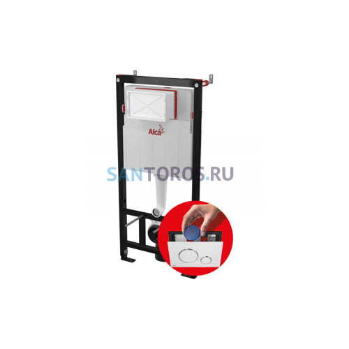 Комплект инсталяция Alcaplast (без кнопки) AM101/1120-0001
