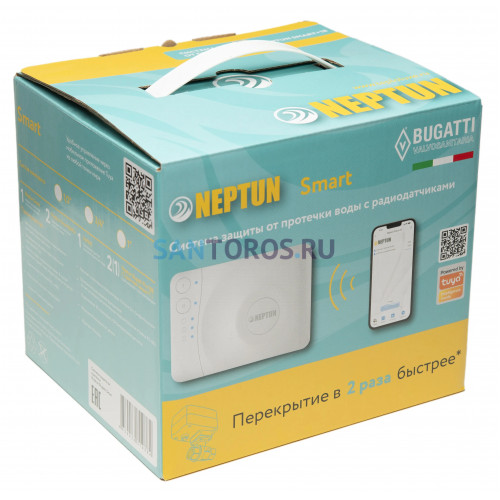 Система защиты от протечек Neptun Bugatti Smart+ 18 3/4 дюйма (100037093000 Нептун)