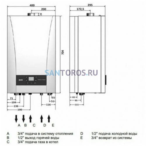 Котел газовый настенный Baxi ECO NOVA 31F (100022347 Бакси)