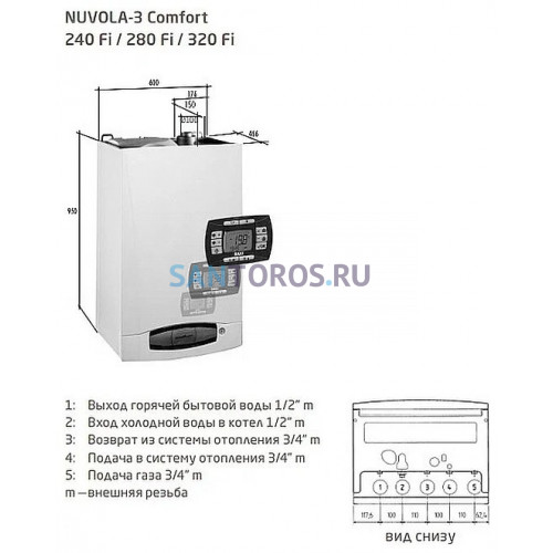 Котел газовый настенный Baxi NUVOLA 3 Comfort 280 Fi (CSB45728358-) CSB45728358-