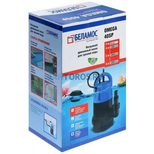 Насос дренажный Belamos Omega 40 SP (Беламос)