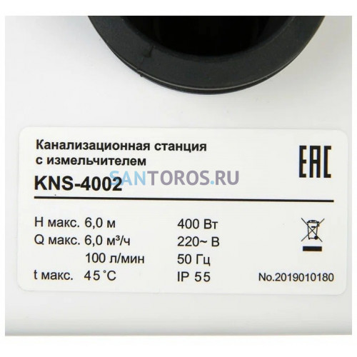 Канализационная насосная станция Belamos KNS-4002 (Беламос)