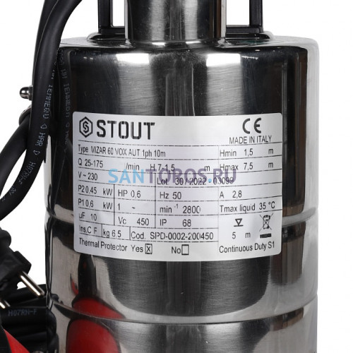 Насос дренажный STOUT с поплавком (SPD-0002-200450 Стоут)