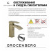 Cмеситель для раковины Grocenberg GB3007 Никель GB3007NK