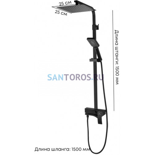Душевая система Grocenberg GB7007-1 Черный матовый GB7007-1BL